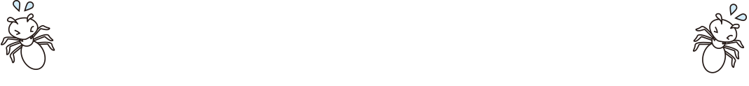 あなたのシロアリのお悩みは？