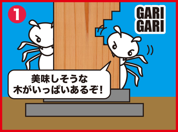 美味しそうな木がいっぱいあるな